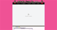 Desktop Screenshot of kimimaro.com